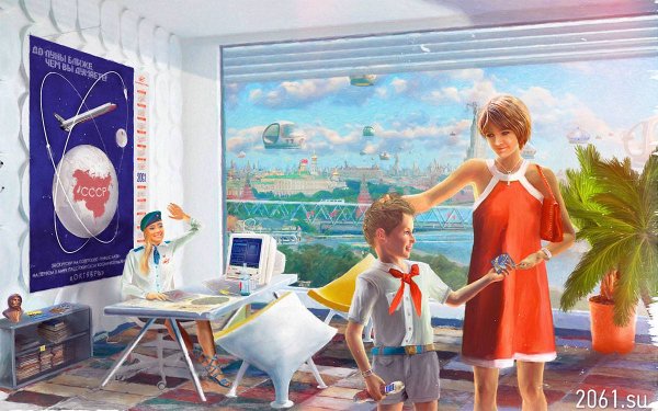 Алиса селезнёва