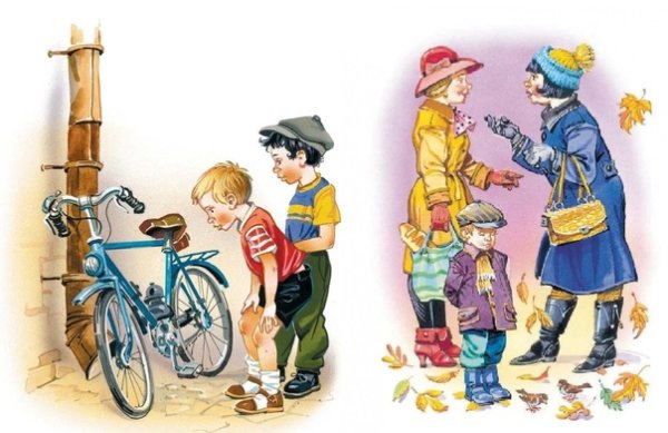 Иллюстрации к Денискиным рассказам Драгунского