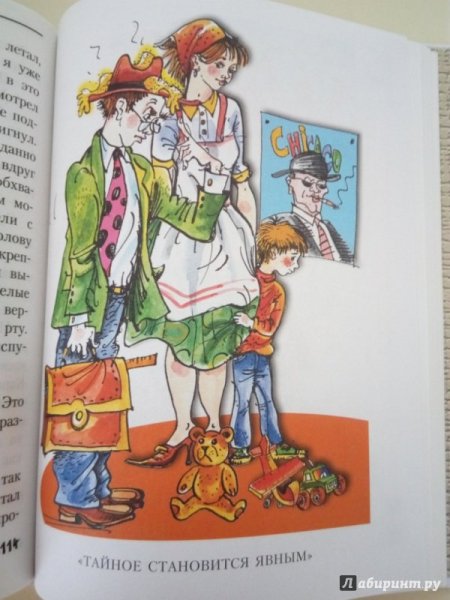 Драгунский Денискины рассказы иллюстрации