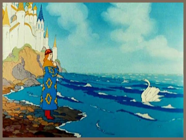 Отчество князя Гвидона Пушкина