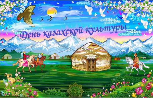 Юрта рисунок для детей