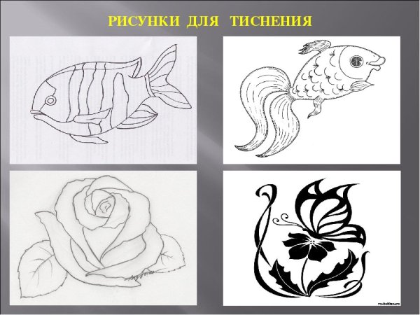 Трафареты для чеканки