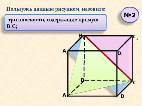 Площадь заштрихованной фигуры сторона квадрата 8
