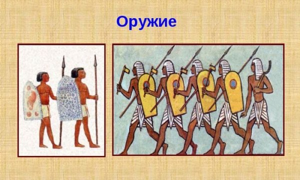 Древний Египет военные походы фараонов 5 класс