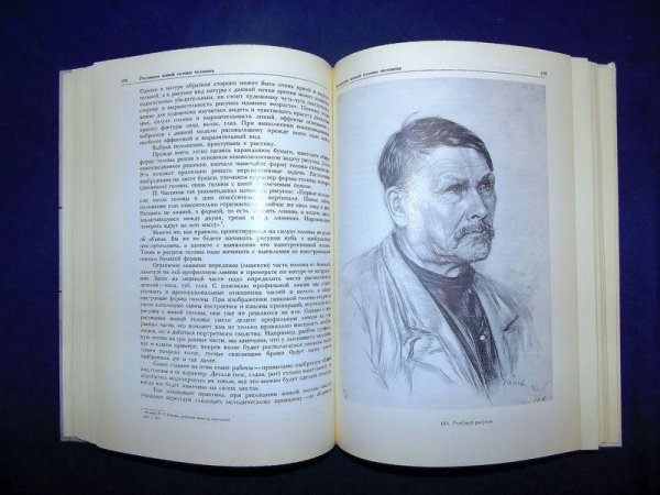 Ростовцев учебный рисунок