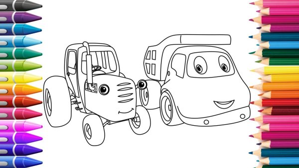 Раскраски машинки синий трактор