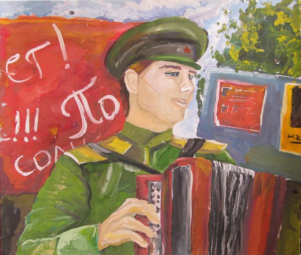 Военная живопись гуашь