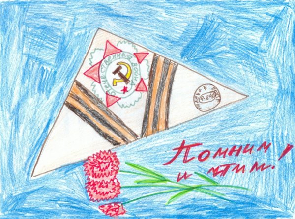 Воинская Слава России рисунки