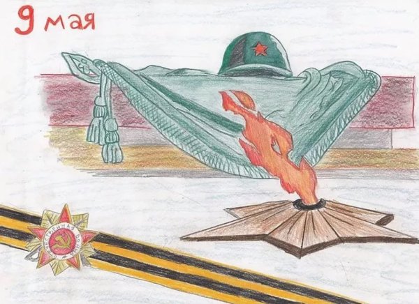 Рисование на тему Великой победе Слава