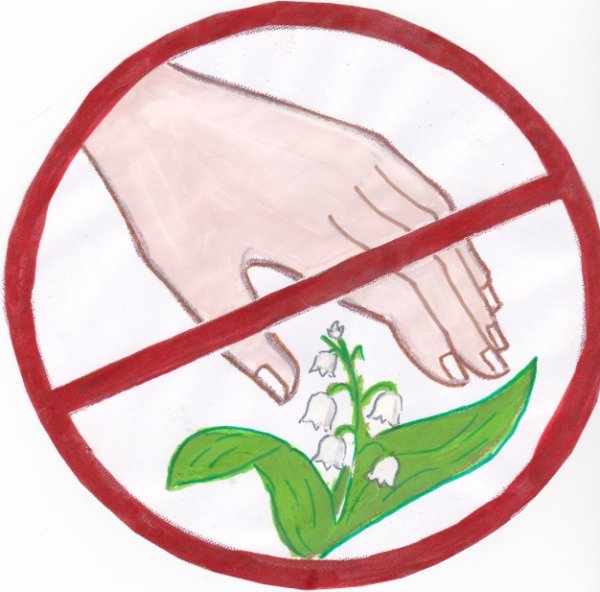 Природоохранные знаки