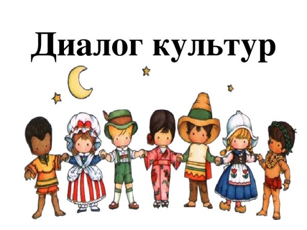 Дружат дети всей земли