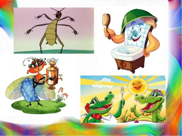 Корней Чуковский "сказки Корнея Чуковского"