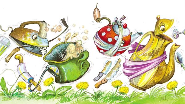 Сказки Корнея Чуковского. Федорино горе