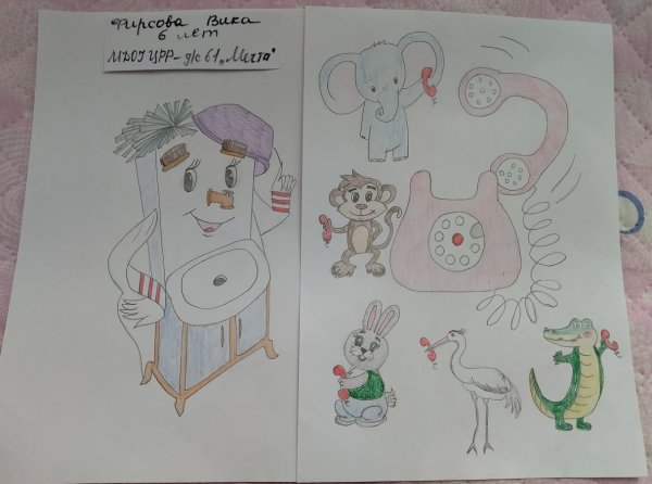 Рисование по мотивам Чуковского