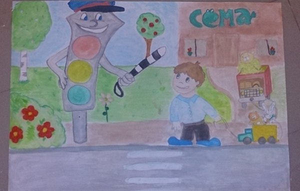 Конкурс Берегись автомобиля