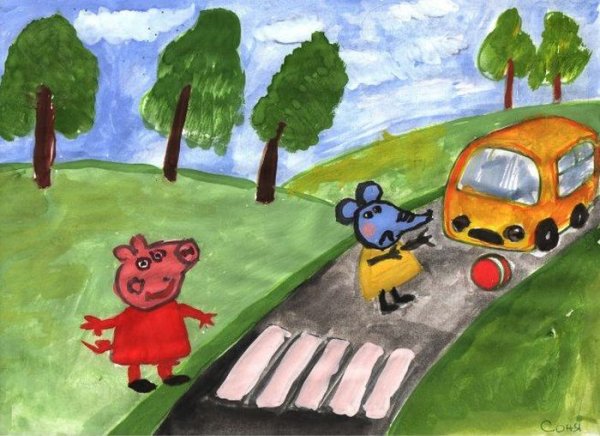 Рисунок ПДД