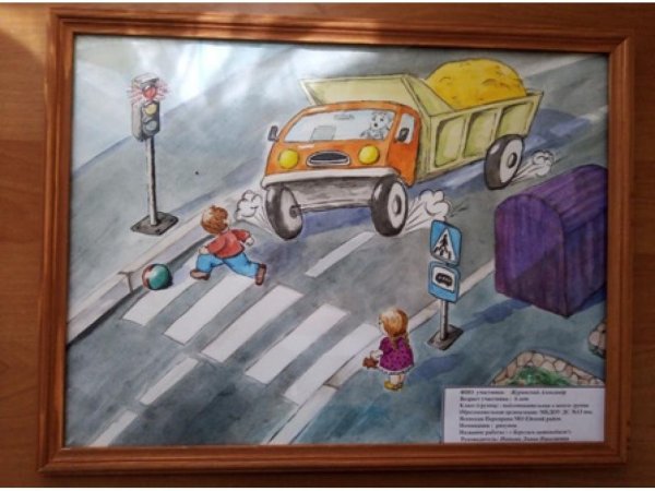 Берегись автомобиля рисунок на конкурс