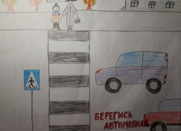 Комикс правила дорожного движения