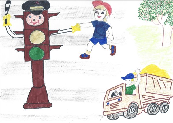 Рисунок Берегись автомобиля 2 класс