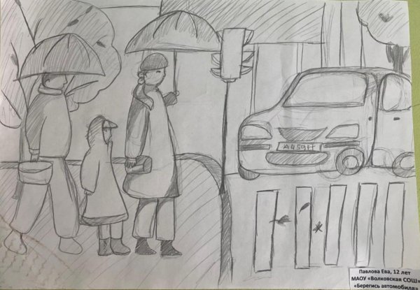 Раскраска для детей автомобиль на дороге