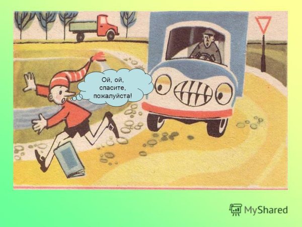 Дорожные знаки рисунки