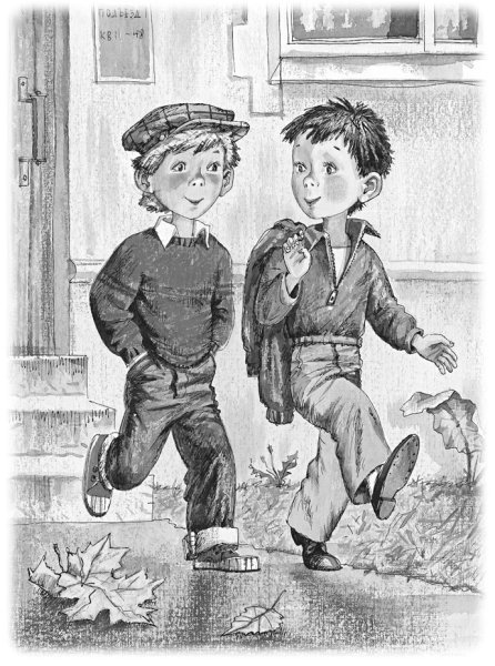 Нарисованный человечек