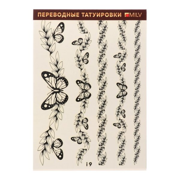 Эскизы переводных тату