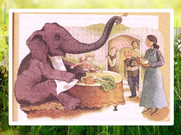 А. Куприн "а. Куприн слон"