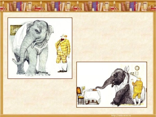 Иллюстрация к сказке Куприна слон