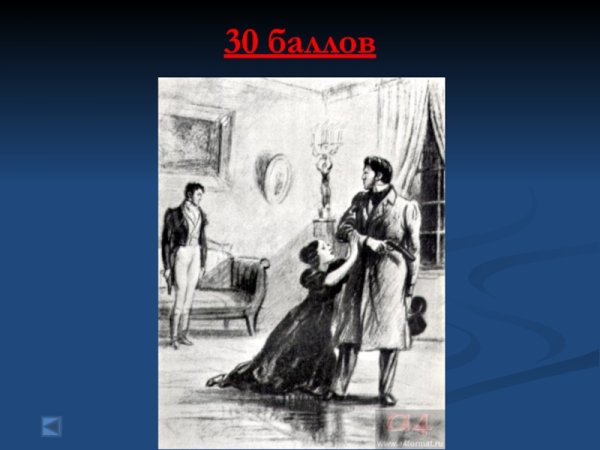 Пушкин повести Белкина выстрел