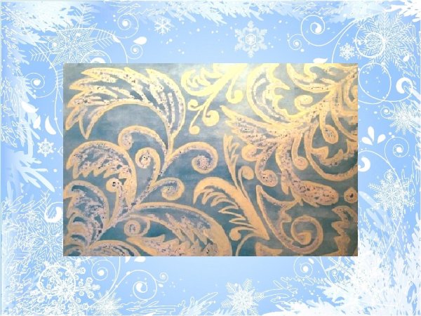 Морозный орнамент