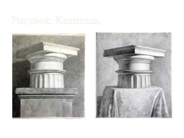 Капитель дорической колонны построение