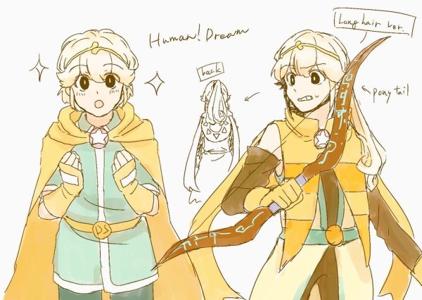 Хуманизация Дрим Санса