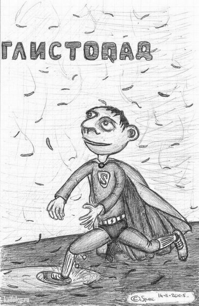 Наркоманские рисуночки