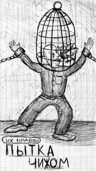 Наркотики мультяшный