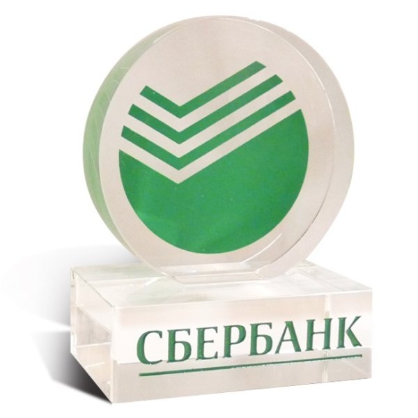 Фирменный знак Сбербанка