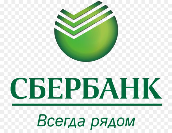 Знак Сбербанка