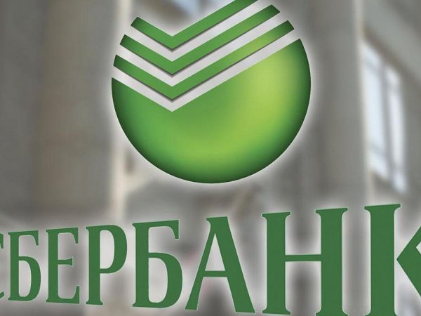 Сбербанк логотип