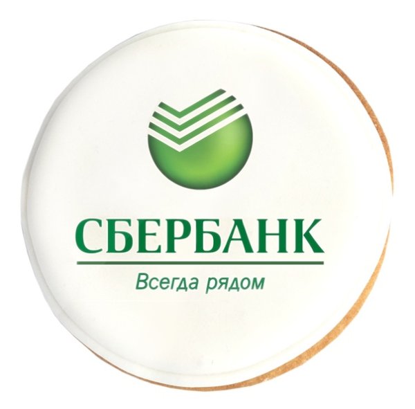 Фирменный знак Сбербанка