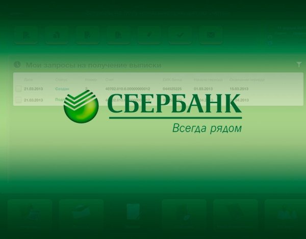 Сбер логотип