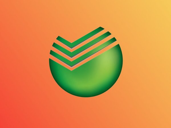 Старый логотип Сбербанка