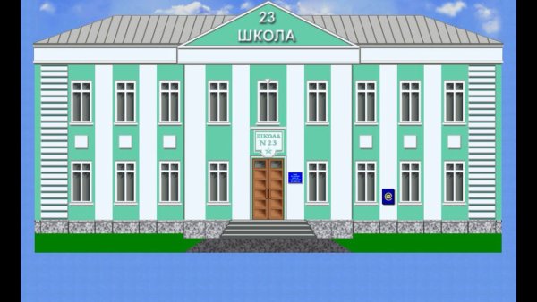 Шаблон здание магазин для детского сада