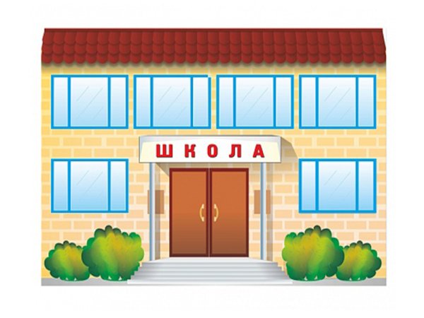 Школа Спрингфилд симпсоны