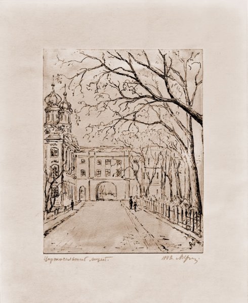 Царскосельский лицей в 1811 году