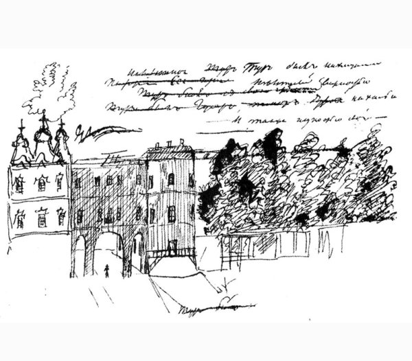 Царскосельский лицей