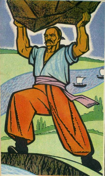 Украинские народные сказания