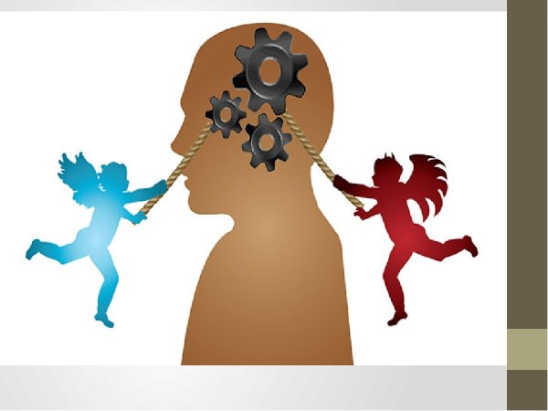 Философия рисунок без черного цвета