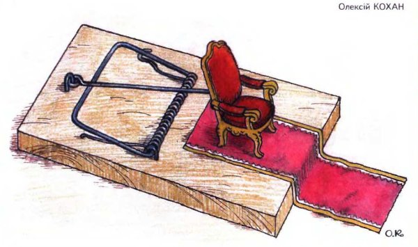 Мышеловка нарисованная