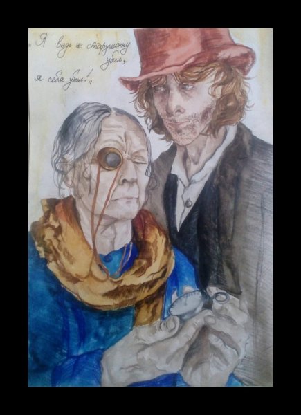 Родион Раскольников арт и Разумихин