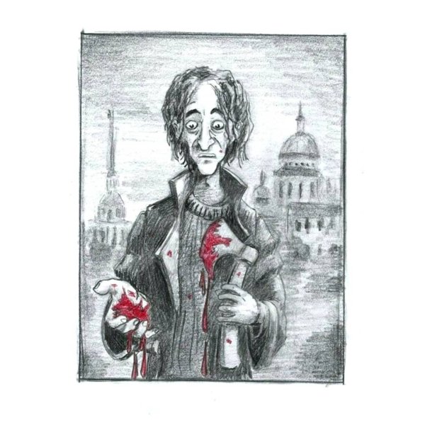 Родион Раскольников